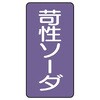 88606585
