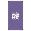 88606743
