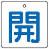 88611774