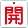 88611783