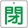 88611826