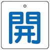 88611835