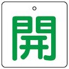 88611844