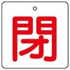 88611853