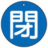 88612045