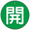 88612212