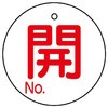 88612255