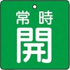 88612885