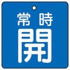 88612921