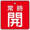 88612937