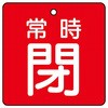 88612964
