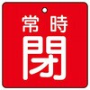 88613025