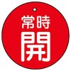88613052