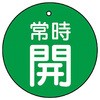 88613061