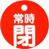 88613086