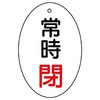 88614303