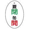 88614337