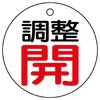 88615073