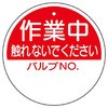 88615344