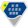 ベルセード製胸章 ユニット