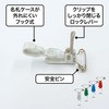 NX-13-BU 名札用クリップ プラスチック製 安全ピン付 オープン工業 88620604