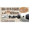 No.9 木工用ドリル こびっと 大西工業