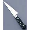 ミソノ 440PH 骨すき 角型 ミソノ刃物