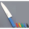 カラーセレクト 牛刀(両刃) 関兼次刃物