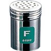 TKG 18-8調味缶 F (ふりかけ) TKG