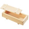 木製 押し寿司(白木) 用美(ヤマコー)