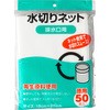 水切りネット ジャパックス