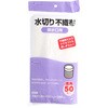 水切り不織布 ジャパックス