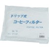 SA コーヒーフィルター(布製) TKG