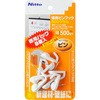 ニトムズ 徳用ピンフック ニトムズ