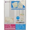 ビジネス名刺 10面厚みしっかり ヒサゴ
