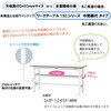 SUPH-1245T-WW �y�ʍ�Ƒ�/�ω׏d150kg_�Œ莮_���ʒI�t_���[�N�e�[�u��150�V���[�Y_�ሳ�����~���V�� �R���H�� 88941307