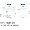 SUPH-1575T-WW �y�ʍ�Ƒ�/�ω׏d150kg_�Œ莮_���ʒI�t_���[�N�e�[�u��150�V���[�Y_�ሳ�����~���V�� �R���H�� 88941255