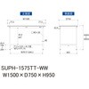 SUPH-1575TT-WW �y�ʍ�Ƒ�/�ω׏d150kg_�Œ莮_�S�ʒI�t_���[�N�e�[�u��150�V���[�Y_�ሳ�����~���V�� �R���H�� 88941377