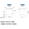 SUPH-975TT-WW �y�ʍ�Ƒ�/�ω׏d150kg_�Œ莮_�S�ʒI�t_���[�N�e�[�u��150�V���[�Y_�ሳ�����~���V�� �R���H�� 88941413
