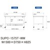 SUPC-1575T-WW �y�ʍ�Ƒ�/�ω׏d128kg_�ړ���_���ʒI�t_���[�N�e�[�u��150�V���[�Y_�ሳ�����~���V�� �R���H�� 88941465