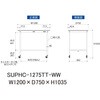 SUPHC-1275TT-WW �y�ʍ�Ƒ�/�ω׏d128kg_�ړ���_�S�ʒI�t_���[�N�e�[�u��150�V���[�Y_�ሳ�����~���V�� �R���H�� 88941842