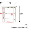 SUPH-945F-WW 軽量作業台/耐荷重150kg_中間棚付固定式_ワークテーブル150シリーズ_低圧メラミン天板 山金工業 88942287