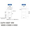 SUPH-660F-WW �y�ʍ�Ƒ�/�ω׏d150kg_���ԒI�t�Œ莮_���[�N�e�[�u��150�V���[�Y_�ሳ�����~���V�� �R���H�� 88942305