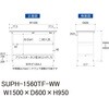 SUPH-1560TF-WW �y�ʍ�Ƒ�/�ω׏d150kg_���ԒI�t�Œ莮_���ʒI�t_���[�N�e�[�u��150�V���[�Y_�ሳ�����~���V�� �R���H�� 88942366