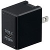 USBアダプター1ポートPD18W ヤザワコーポレーション