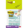 656SSPOP-AQ 【強粘着】 ポストイット 強粘着ふせん ポップアップタイプ 詰替用 75×50mm 3M スリーエム 3M(スリーエム) 88974427