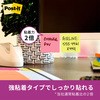 654SSPOP-PO ySz |XgCbg Sӂ |bvAbv^Cv l֗p 75~75mm 3M X[G 3M(X[G) 88974454