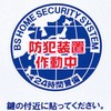 88975005