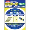 SEG-001 ~e[v TMC 88975163