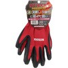 N-3550 ニトロックプレミアム コーコス信岡 88975994